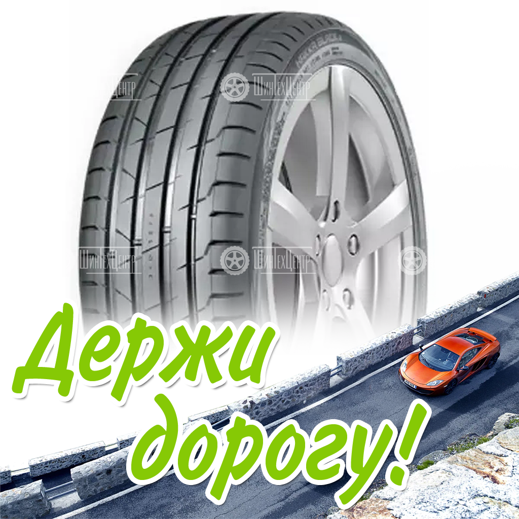 Шина 245/40R18 Nokian Hakka Black 2 97 Y (2021) Старше 3-Х Лет Летняя для легковых автомобилей и кроссоверов