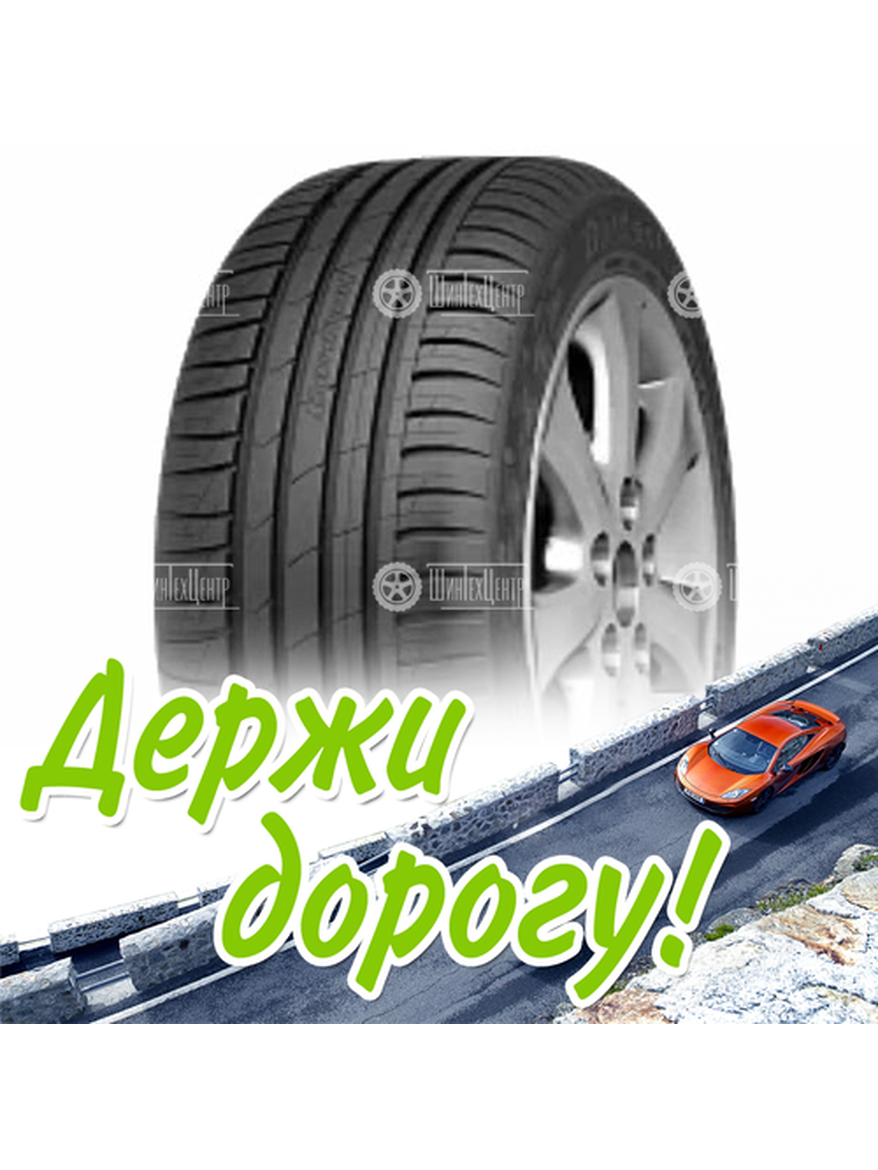 Шина 255/55R18 Cordiant Sport 3 109 V Летняя для легкого авто и кроссоверов