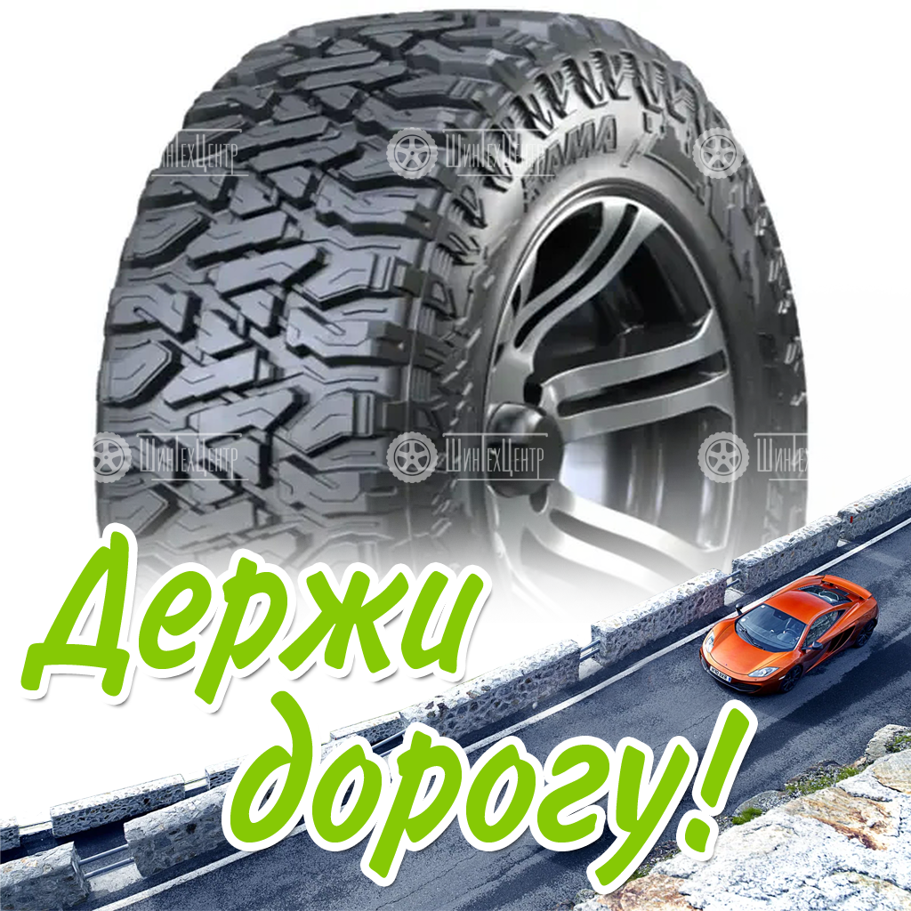 Шина 205/70R15 Нкшз Flame (Нк-434) M/T Всесезонная для легковых автомобилей и кроссоверов