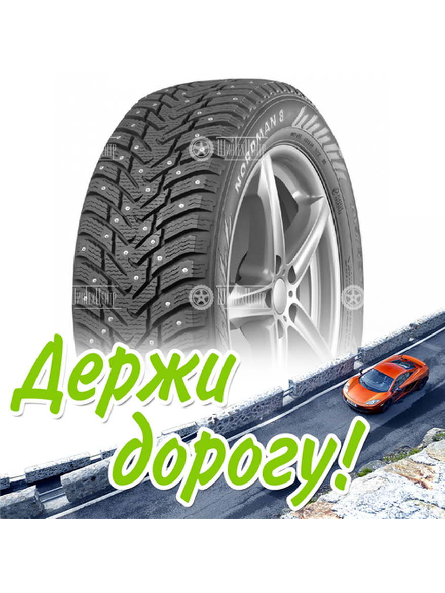 Шина 225/45R18 95T Xl Ikon Tyres Nordman 8 Шип Зимняя для легкого авто и кроссоверов