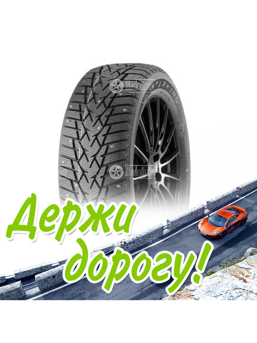 Шина Doublestar 185/60/15 T 84 Dw01 Зимняя для легкого авто и кроссоверов
