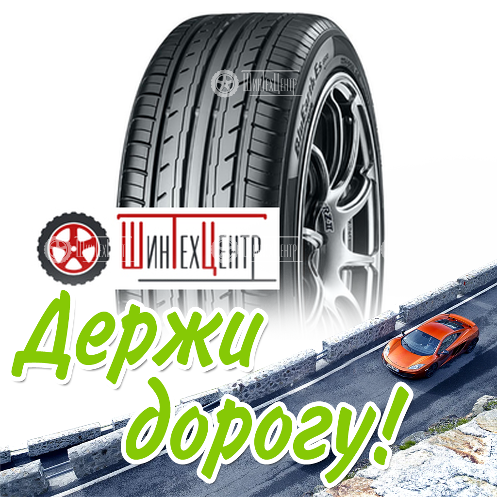 Шина Yokohama 235/45R17 97V Bluearth-Es Es32A Летняя для легковых автомобилей и кроссоверов