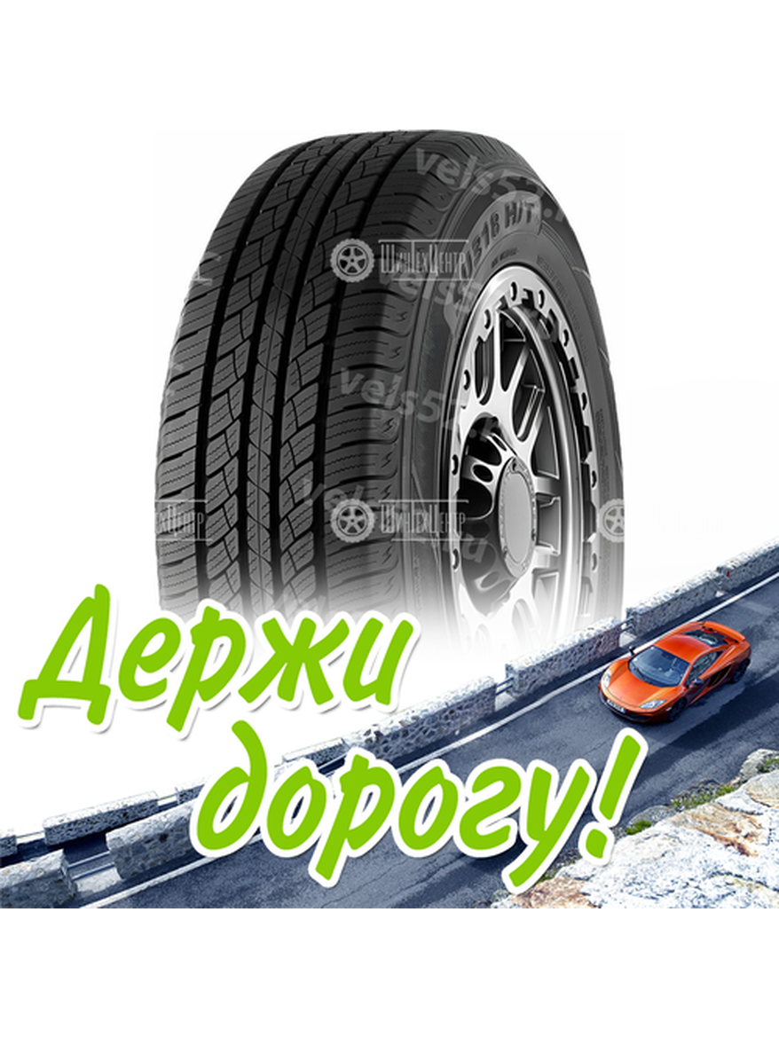 Шина 245/60R18 105T Westlake Su318 H/T Летняя для легкого авто и кроссоверов
