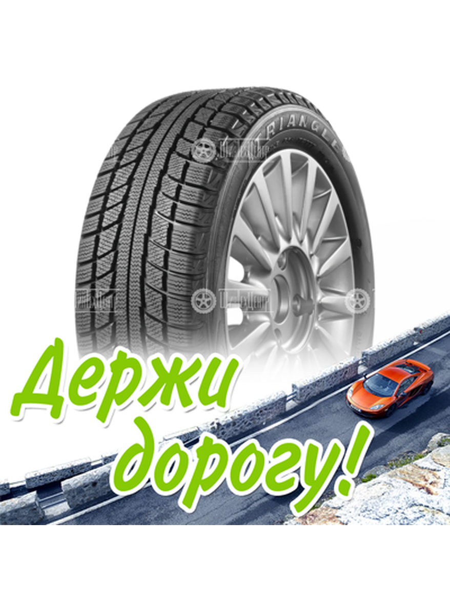 Шина Triangle 225/60R17 99H Snowlion Tr777 M+S 3Pmsf Зимняя для легкого авто и кроссоверов