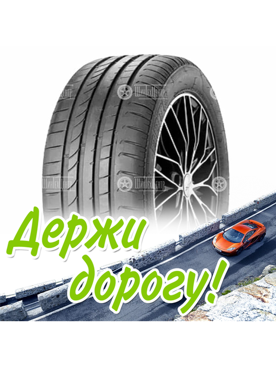 Шина 235/45R18 Boto Vantage H-7 94 W Летняя для легкого авто и кроссоверов