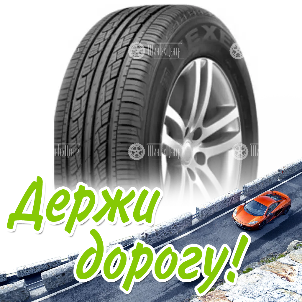 Шина 255/55R19 Nexen Roadian 542 111 V Xl (Sale) (2015) Летняя для легковых автомобилей и кроссоверов