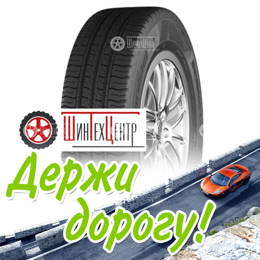 Шина Cordiant 235/65R16C 115/113R Business Cs-2 Летняя для легковых автомобилей и кроссоверов