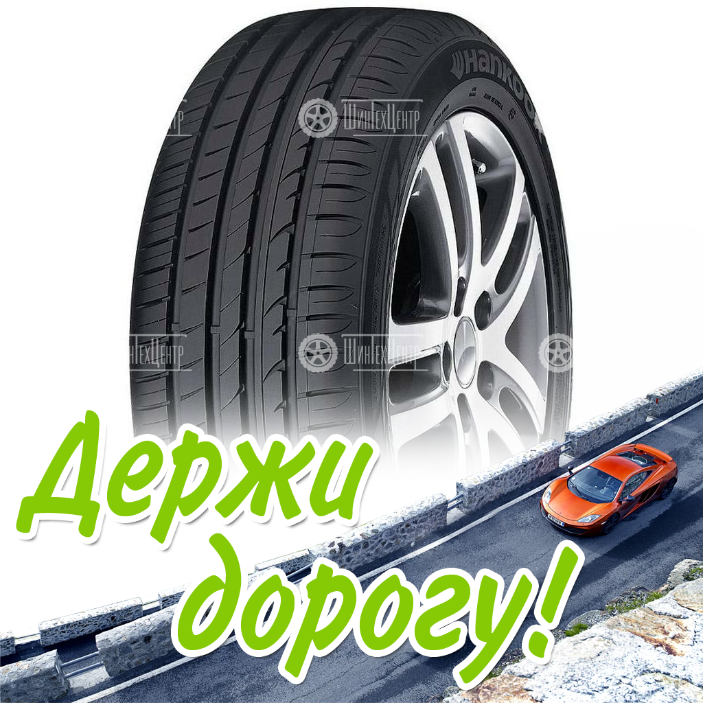 Шина Hankook 255/45 R18 Ventus Prime2 K115 103H Летняя для легковых автомобилей и кроссоверов