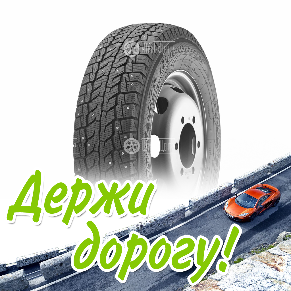Шина Cordiant 205/70/15 Q 106/104C Бизнес Cw-2 Зимняя для легковых автомобилей и кроссоверов