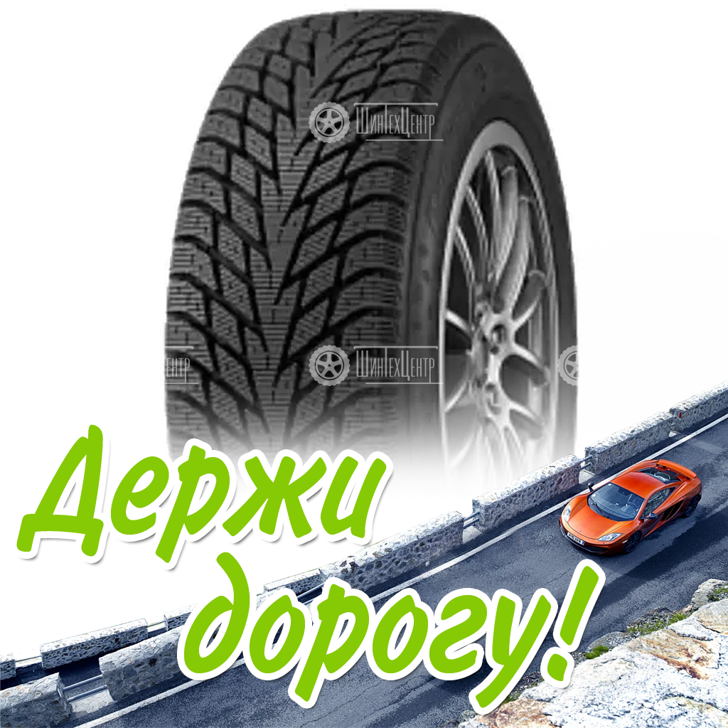 Шина 185/65R14 Cordiant Winter_Drive_2 90 T Зимняя для легковых автомобилей и кроссоверов