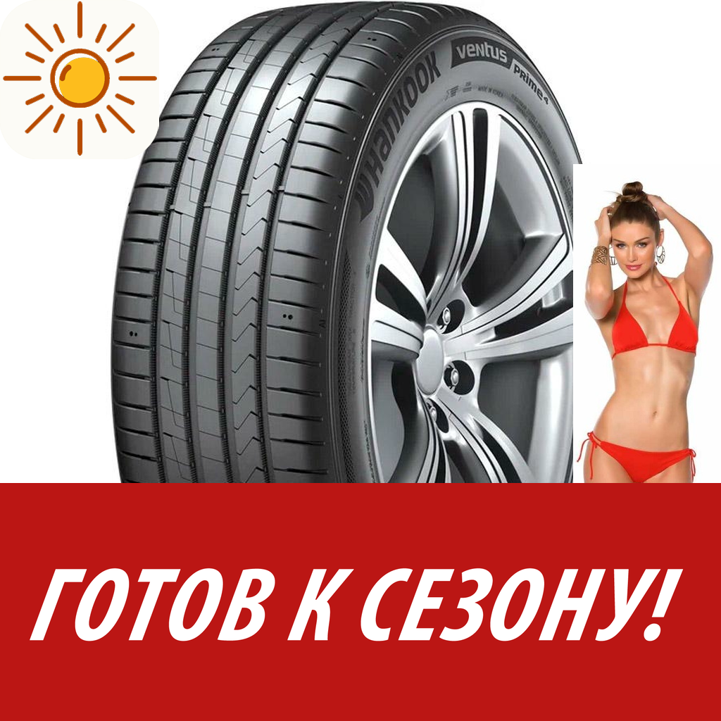 Шины летние   Hankook 205/55 R16 Ventus Prime4 K135 91V для легковых авто