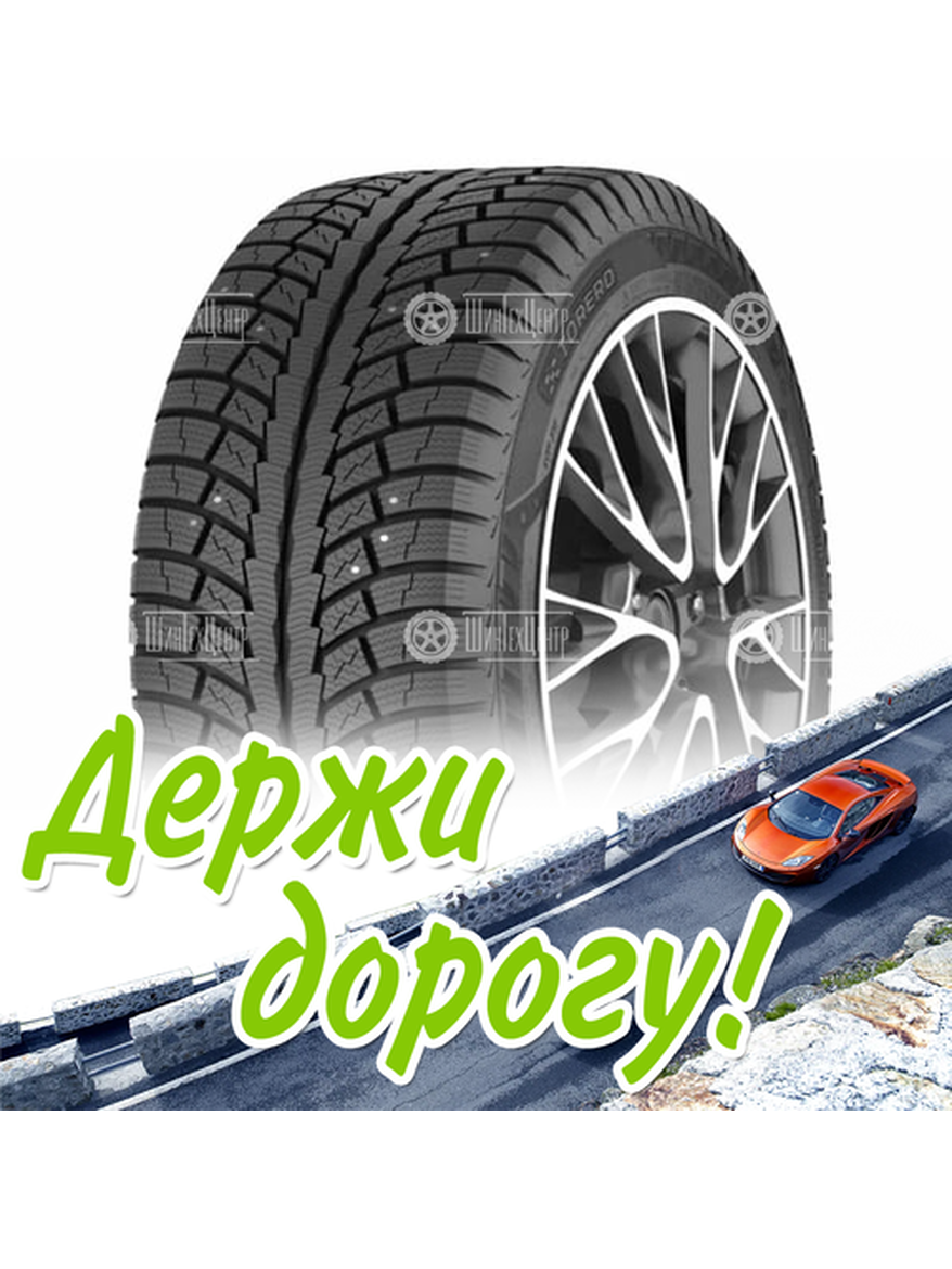 Шина 185/65R15 Torero Mp30 92 T Xl Зимняя для легкого авто и кроссоверов