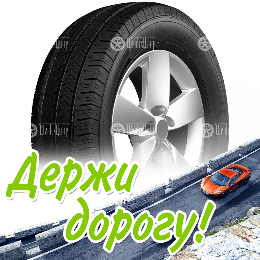 Шина Bars 225/70 R15C Xl640 112/110R Летняя для легковых автомобилей и кроссоверов