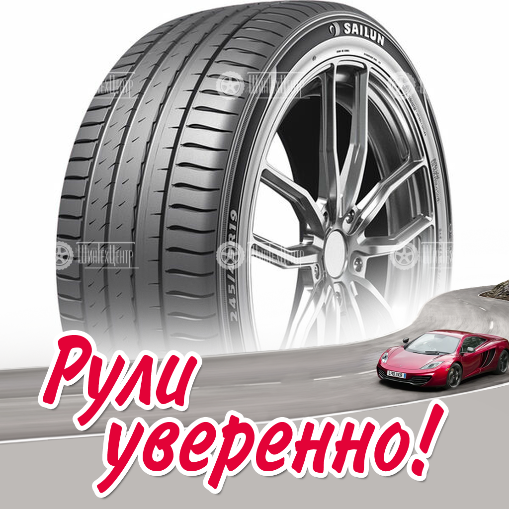 Шина Sailun Erange Premium 245/40 R21 100W летняя для легковых автомобилей новая