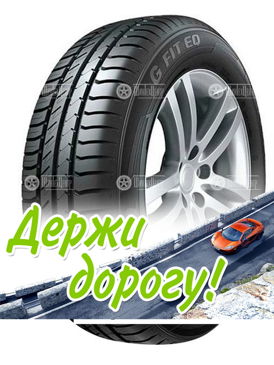 Шина Laufenn 175/65 R14 Lk41 86T Летняя для легкого авто и кроссоверов