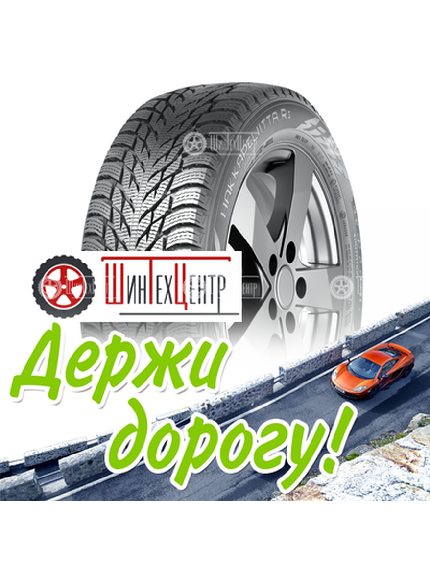 Шина Nokian Tyres 215/55R17 98R Xl Hakkapeliitta R3 Зимняя для легкого авто и кроссоверов