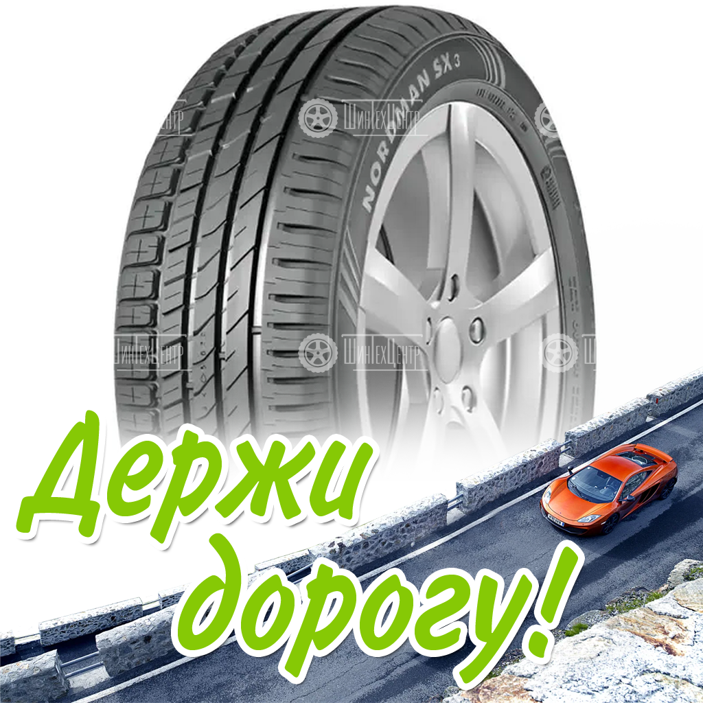 Шина 195/55R15 Nokian/Ikon Nordman Sx3 89 H Xl Летняя для легковых автомобилей и кроссоверов
