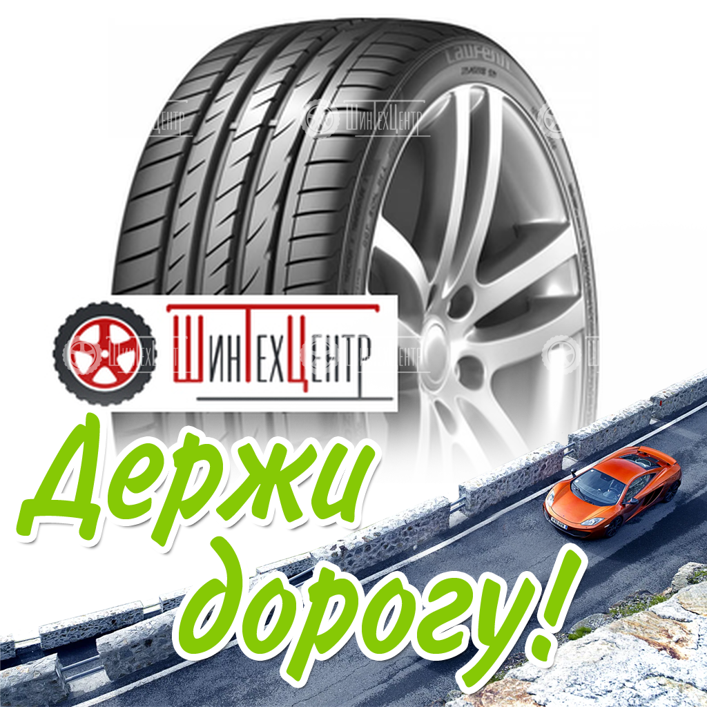 Шина Hankook Laufenn 225/40Zr18 92Y Xl S Fit Eq+ Lk01 Летняя для легковых автомобилей и кроссоверов