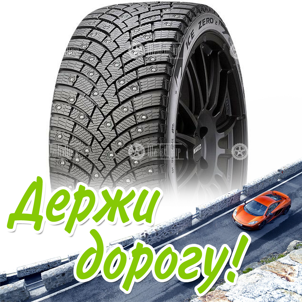 Шины Pirelli 255/35 R20 Ice Zero 2 97H Шипы Зимняя для легковых автомобилей и кроссоверов