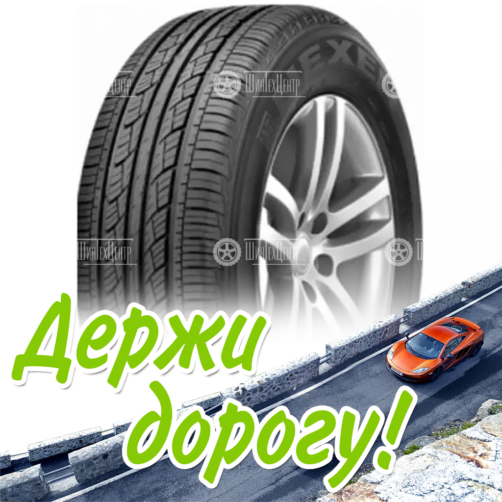 Шина 265/60R18 Nexen Roadian 542 110 H Летняя для легковых автомобилей и кроссоверов