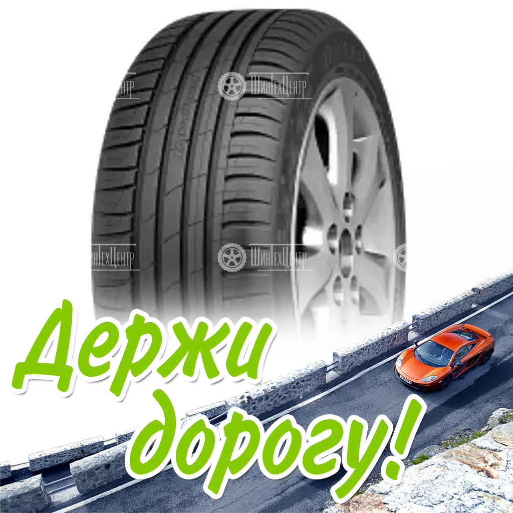 Шина 215/55R16 Cordiant Sport 3 93 V Летняя для легковых автомобилей и кроссоверов