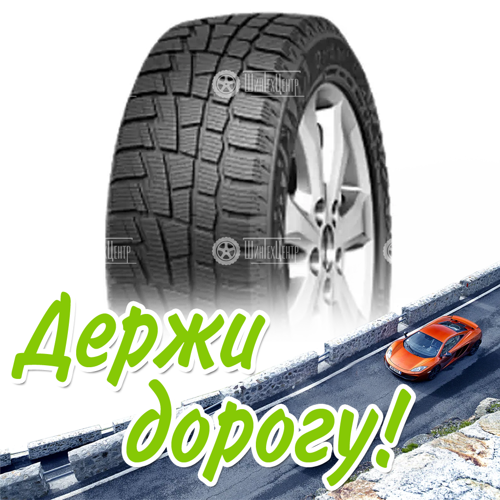 Шина 155/70R13 Cordiant Winter_Drive Pw-1 75 T Зимняя для легковых автомобилей и кроссоверов
