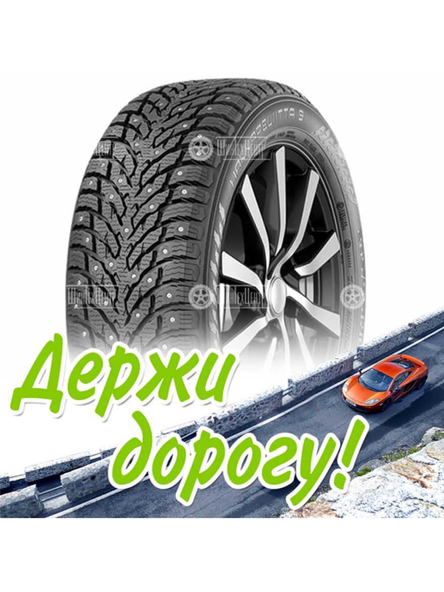 Шина 315/40R21 Nokian/Ikon Hkpl 9 Suv 115 T Xl Suv Зимняя для легкого авто и кроссоверов