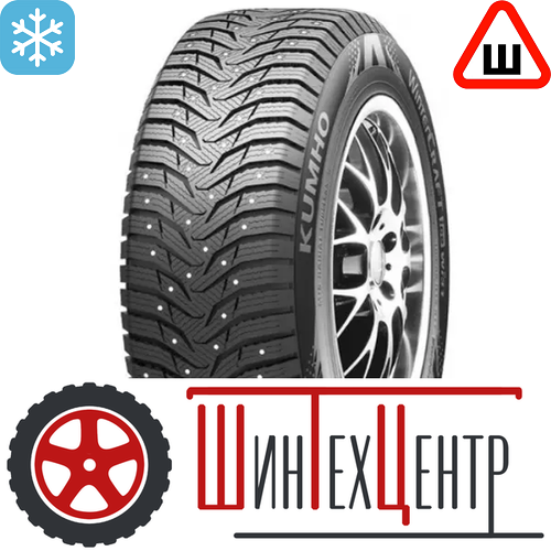 Шина 215/65R17 Kumho Wintercraft Ice Ws31 101 T Xl (Уценка)