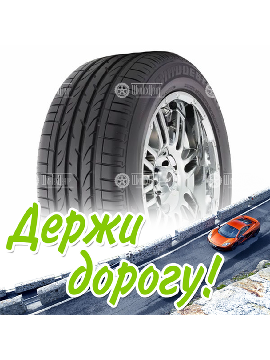 Шина 225/55R17 Yokohama Iceguard Ig70 97 Q Зимняя для легкого авто и кроссоверов