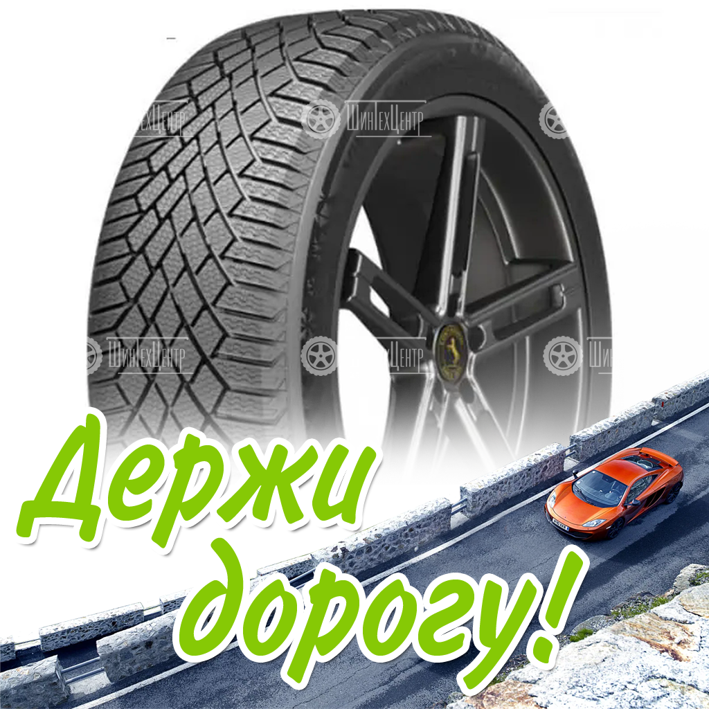 Шина 225/55R16 Yokohama C.drive Ac01 99 W (Sale) Летняя для легковых автомобилей и кроссоверов