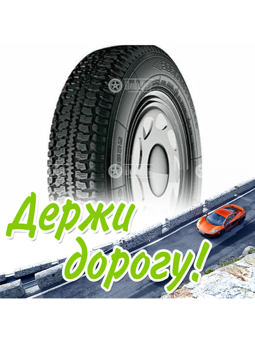Шина 205/70R16 Нкшз Flame 91 Q Всесезонная для легкого авто и кроссоверов