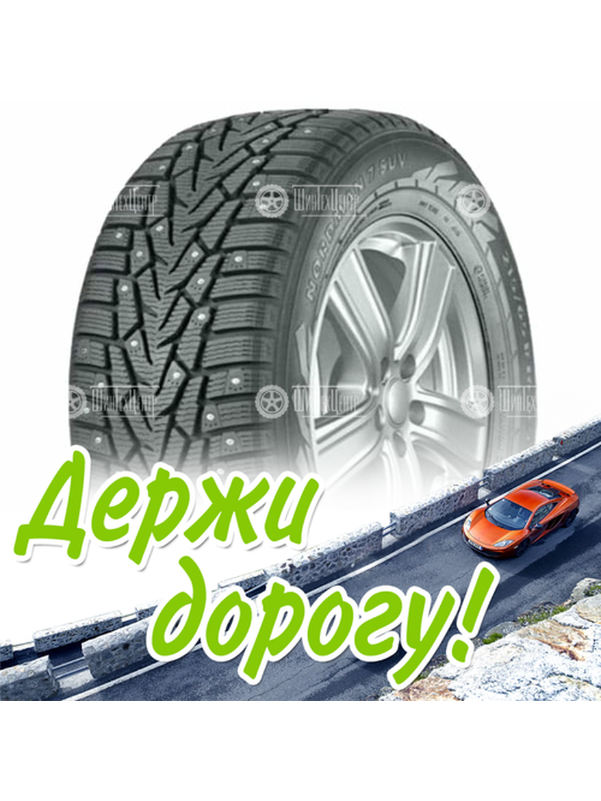 Шина 185/65R15 Ikon Tyres Nordman 7 92 T Xl Зимняя для легкого авто и кроссоверов
