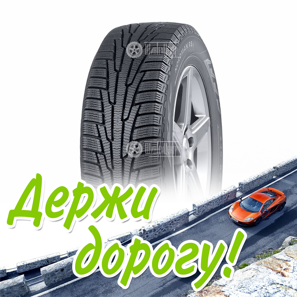 Шина Nokian Tyres Nordman 175/65/14 R 86 Nordman Rs2 Xl Зимняя для легковых автомобилей и кроссоверов