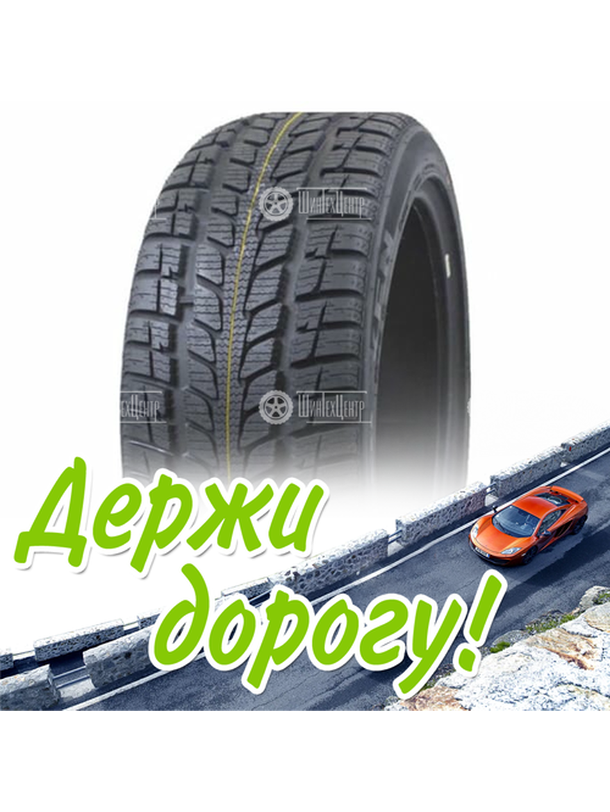 Шина 205/60R16 Nexen N’priz 4S 96 H Xl (2015) Всесезонная для легкого авто и кроссоверов