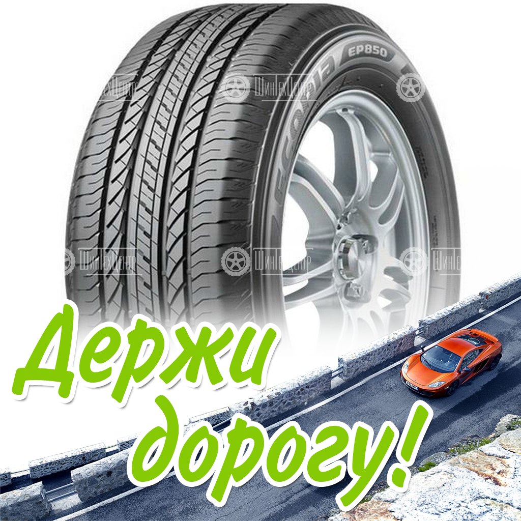 Шина Bridgestone 255/65 R17 Ecopia Ep850 110H Летняя для легковых автомобилей и кроссоверов