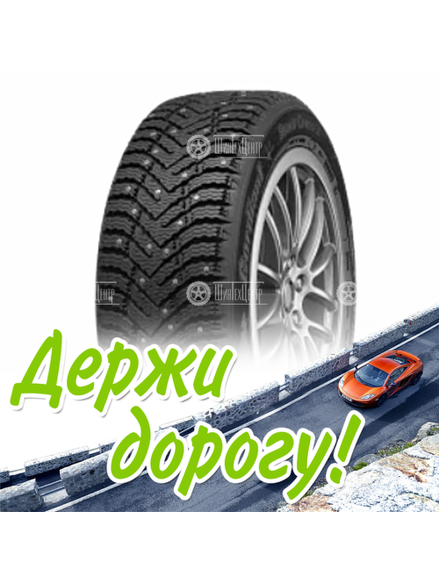 Шина 175/70R13 Cordiant Snow Cross 2 82 T Зимняя для легкого авто и кроссоверов