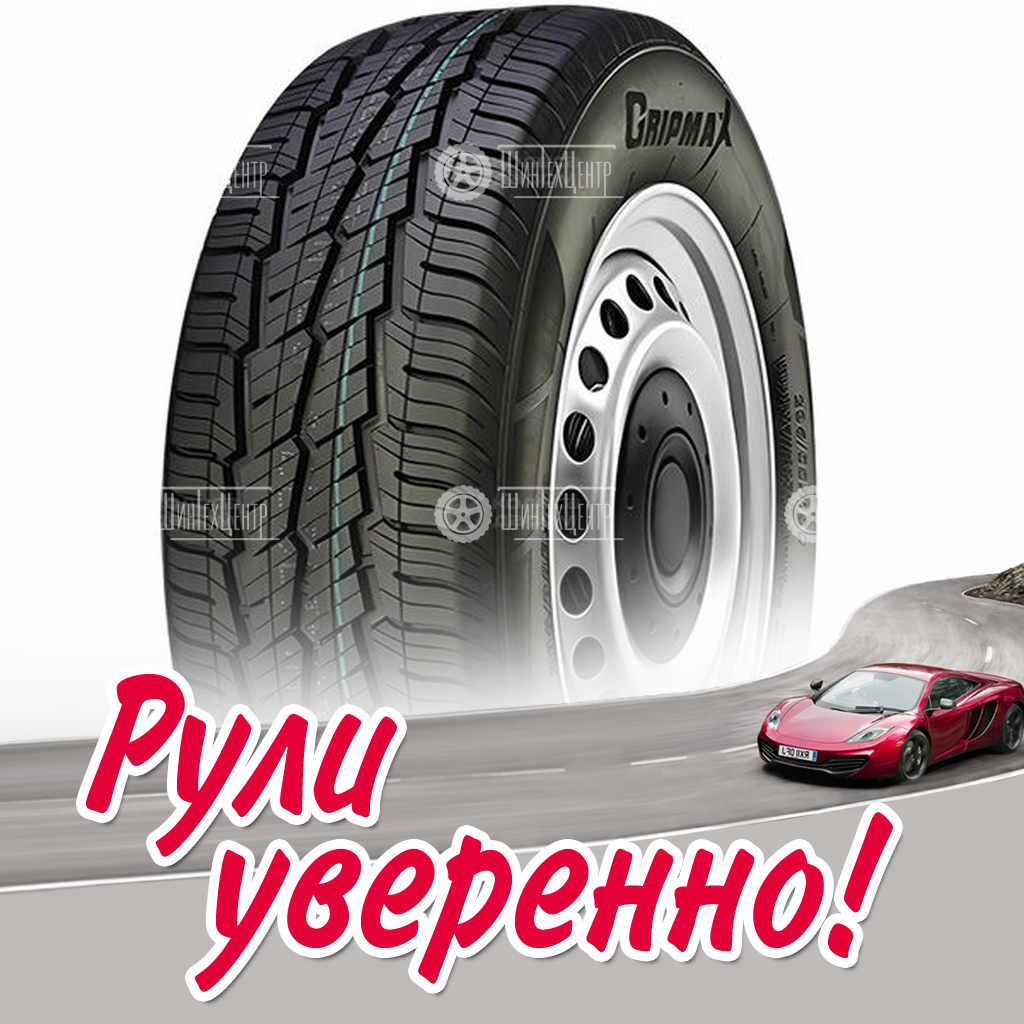 Шина Gripmax Suregrip A/S Van 215/60 R16C 108T летняя для легковых автомобилей новая