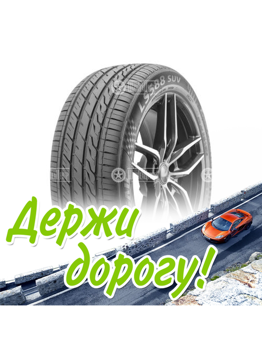 Шина Landsail 295/35/21 V 107 Ls588 Suv Летняя для легкого авто и кроссоверов