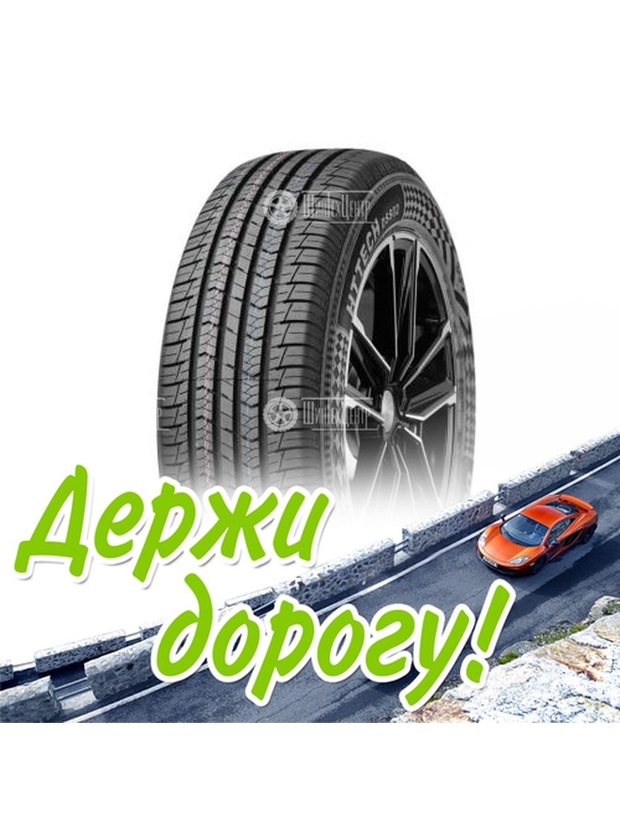 Шина Doublestar 235/60/18 H 107 Dss02 Летняя для легкого авто и кроссоверов