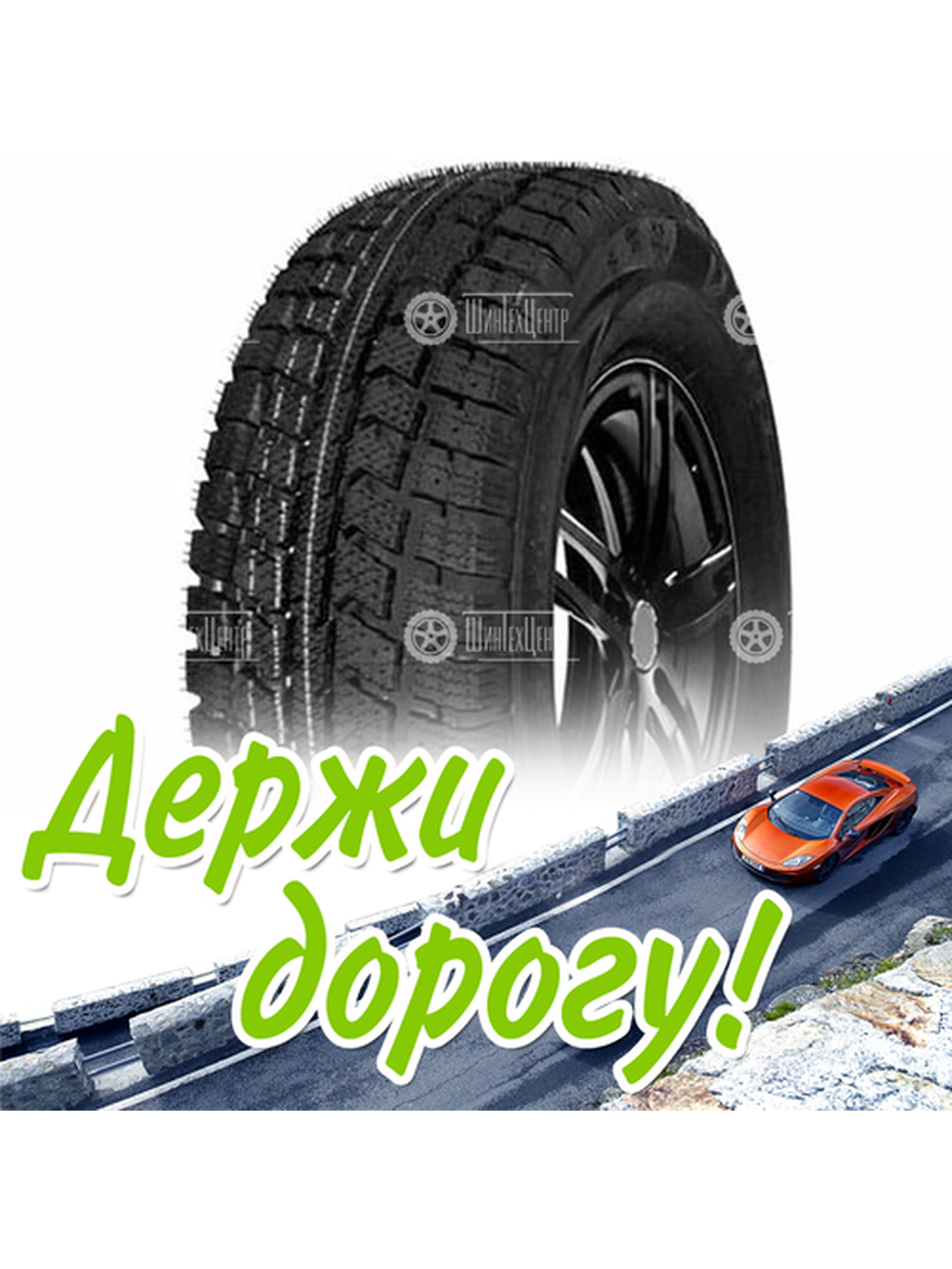 Шина 195/70R15C Нкшз Viatti Vettore Brina V-525 104/102 R Зимняя для легкого авто и кроссоверов