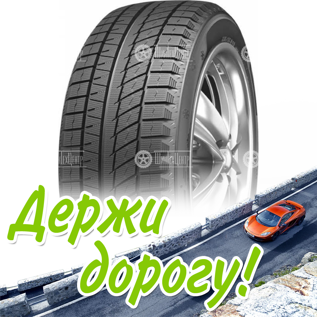 Шина 275/45R20 110T Xl Sailun Ice Blazer Arctic Evo Зимняя для легковых автомобилей и кроссоверов