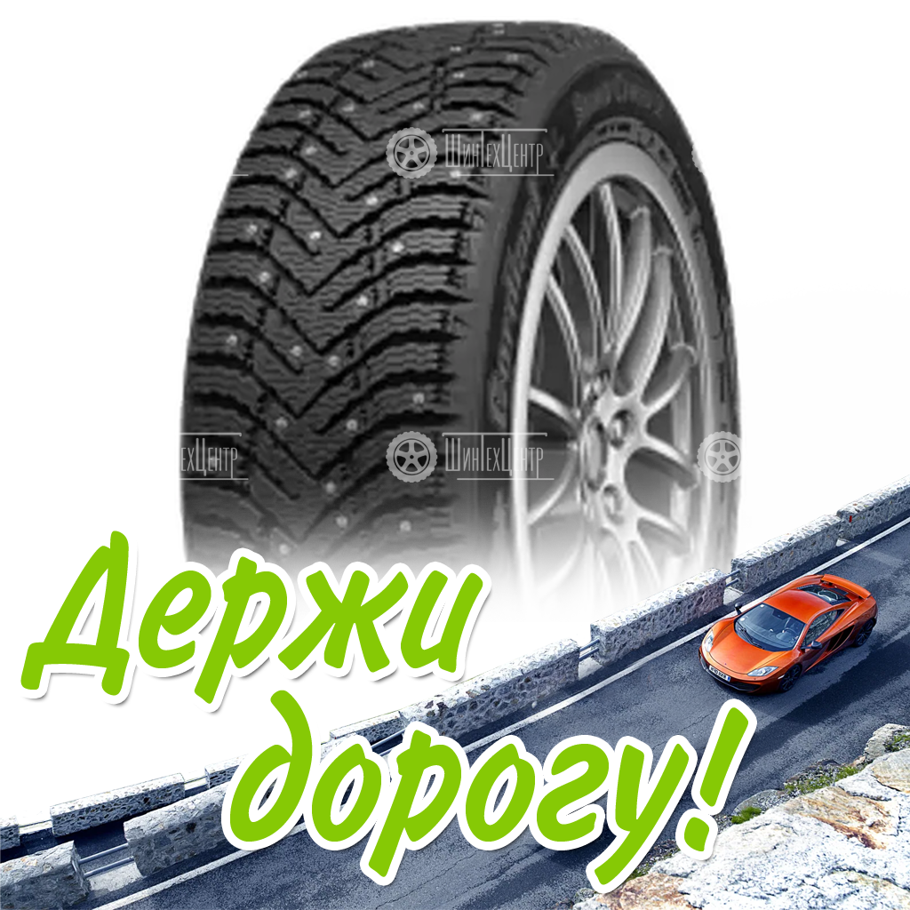 Шина 185/70R14 Cordiant Snow Cross 2 92 T Зимняя для легковых автомобилей и кроссоверов