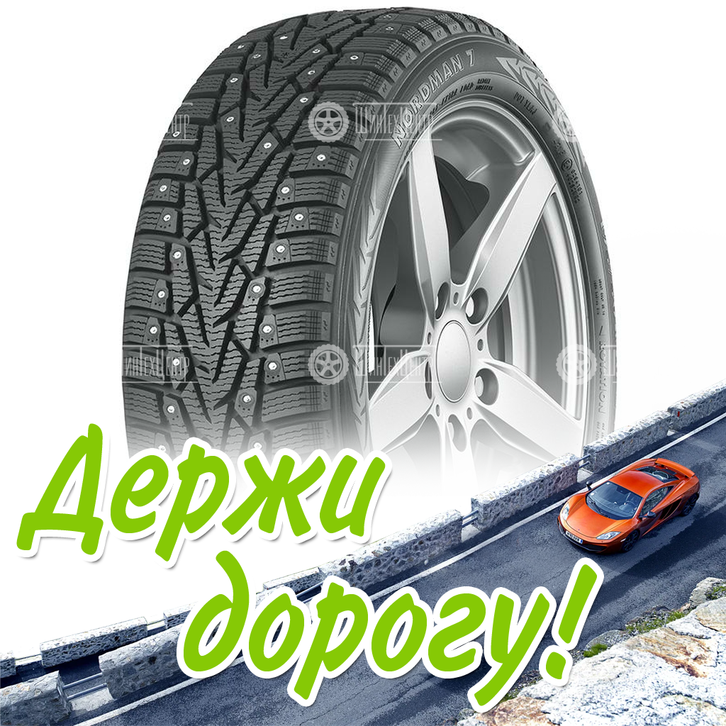 Шины Nokian Tyres 175/65 R15 Nordman 7 88T Шипы Зимняя для легковых автомобилей и кроссоверов