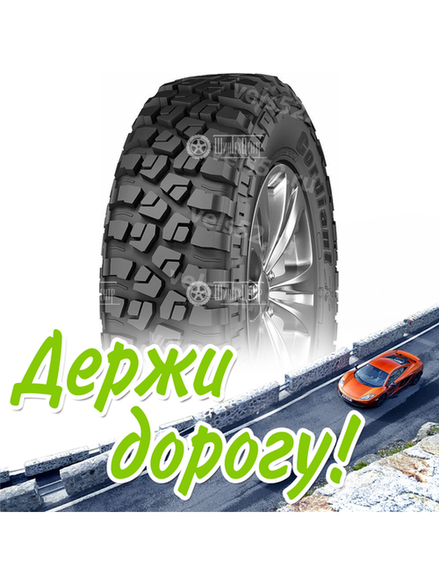 Шина 215/75R15 100Q Cordiant Off Road 2 Летняя для легкого авто и кроссоверов