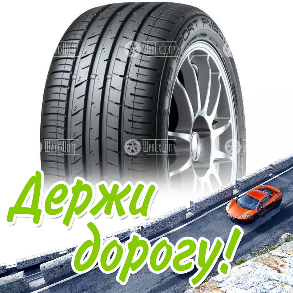 Шина Dunlop 175/60 R15 Sp Sport Fm800 81H Летняя для легковых автомобилей и кроссоверов