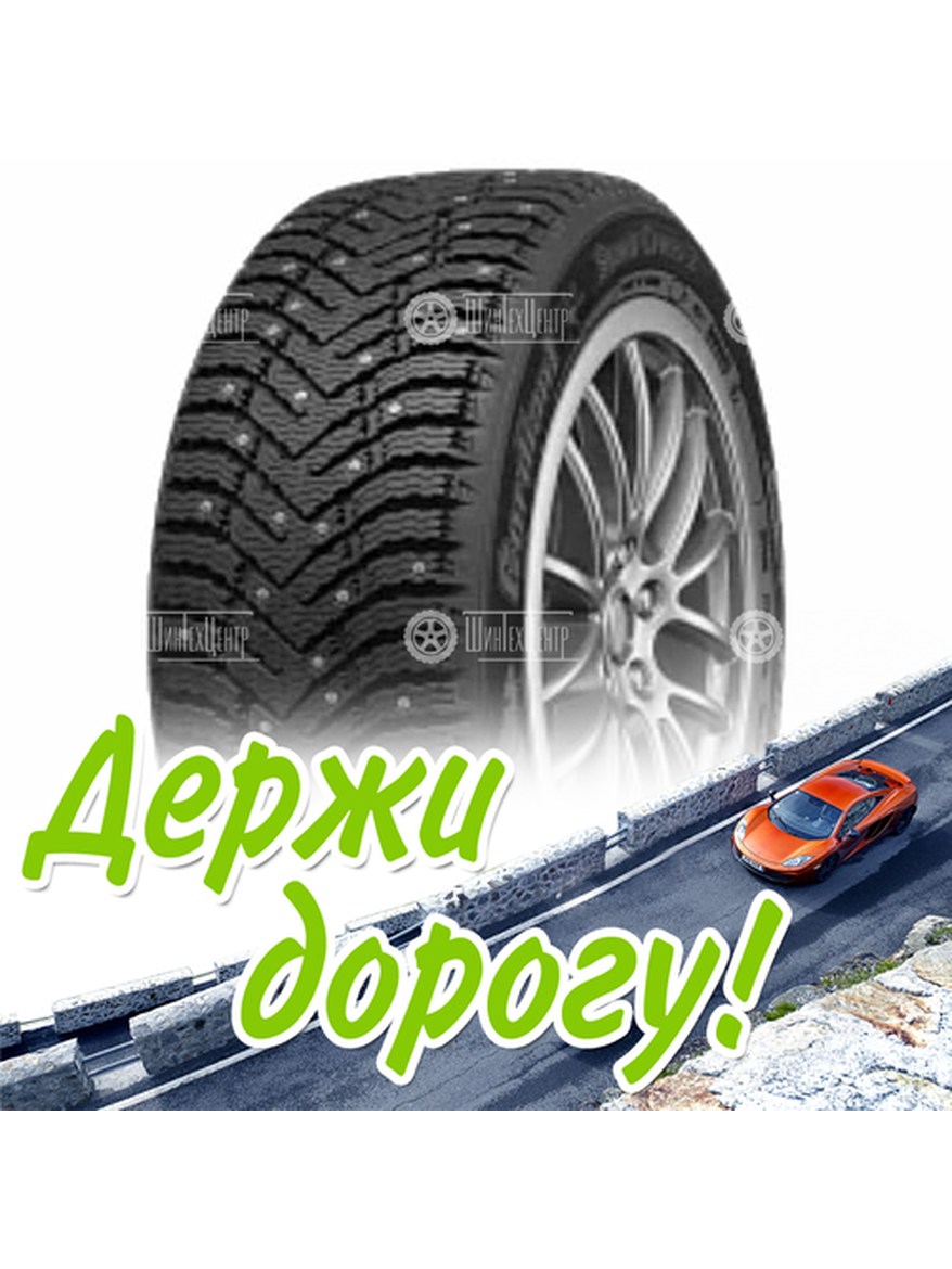 Шина 235/70R16 Cordiant Snow Cross 2 109 T Suv Зимняя для легкого авто и кроссоверов