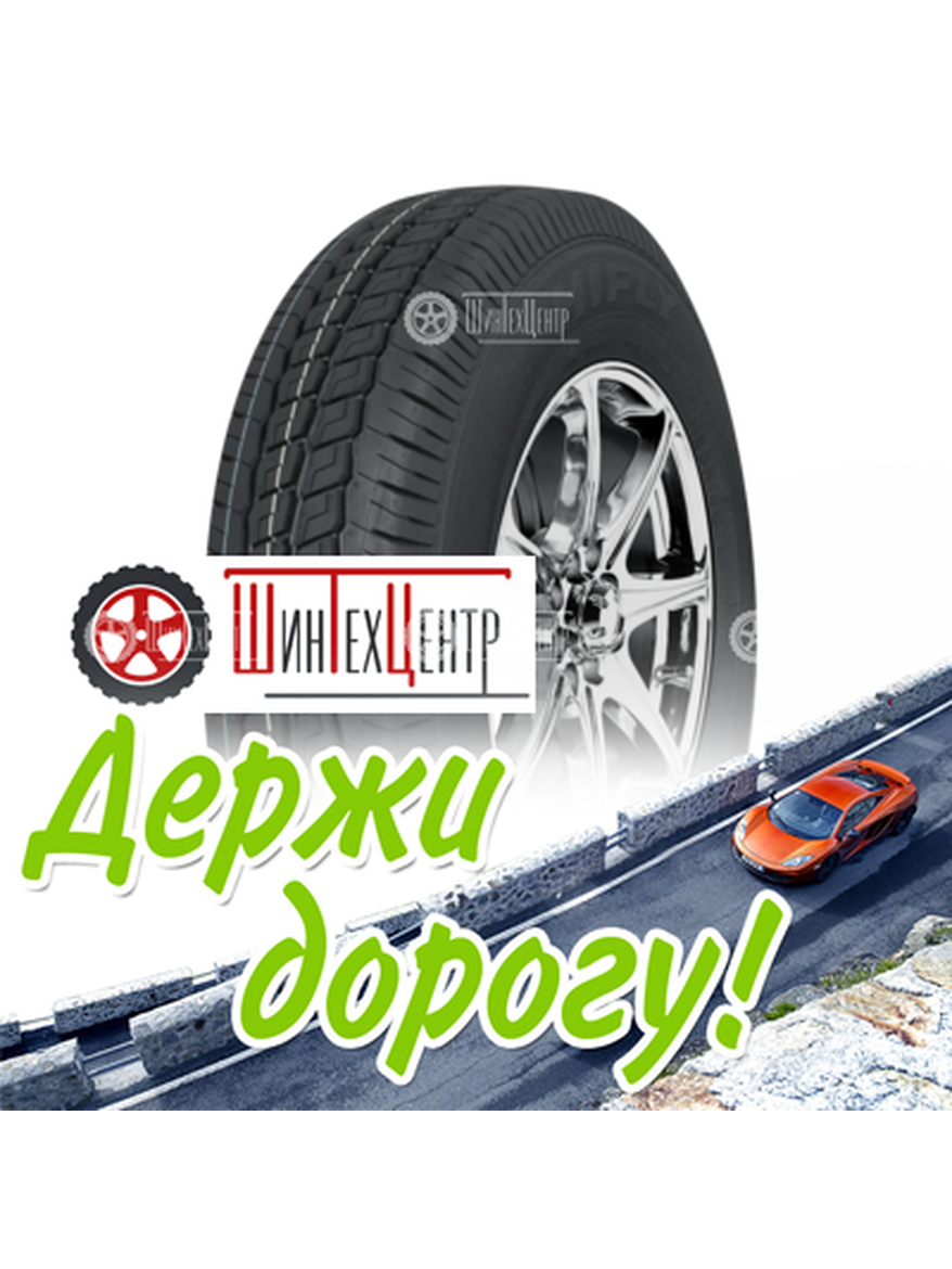 Шина Hifly 205/70R15C 106/104R Super 5000 8Pr Летняя для легкого авто и кроссоверов