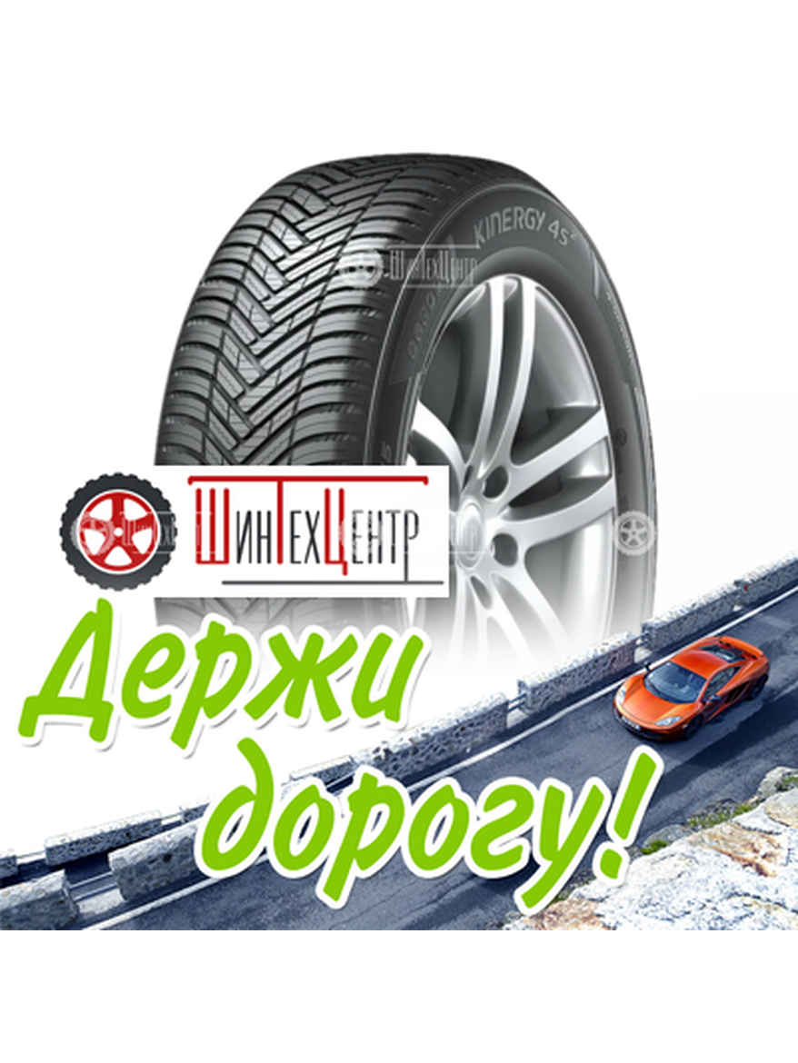 Шина Hankook 215/60R16 99V Xl Kinergy 4S2 H750 Всесезонная для легкого авто и кроссоверов