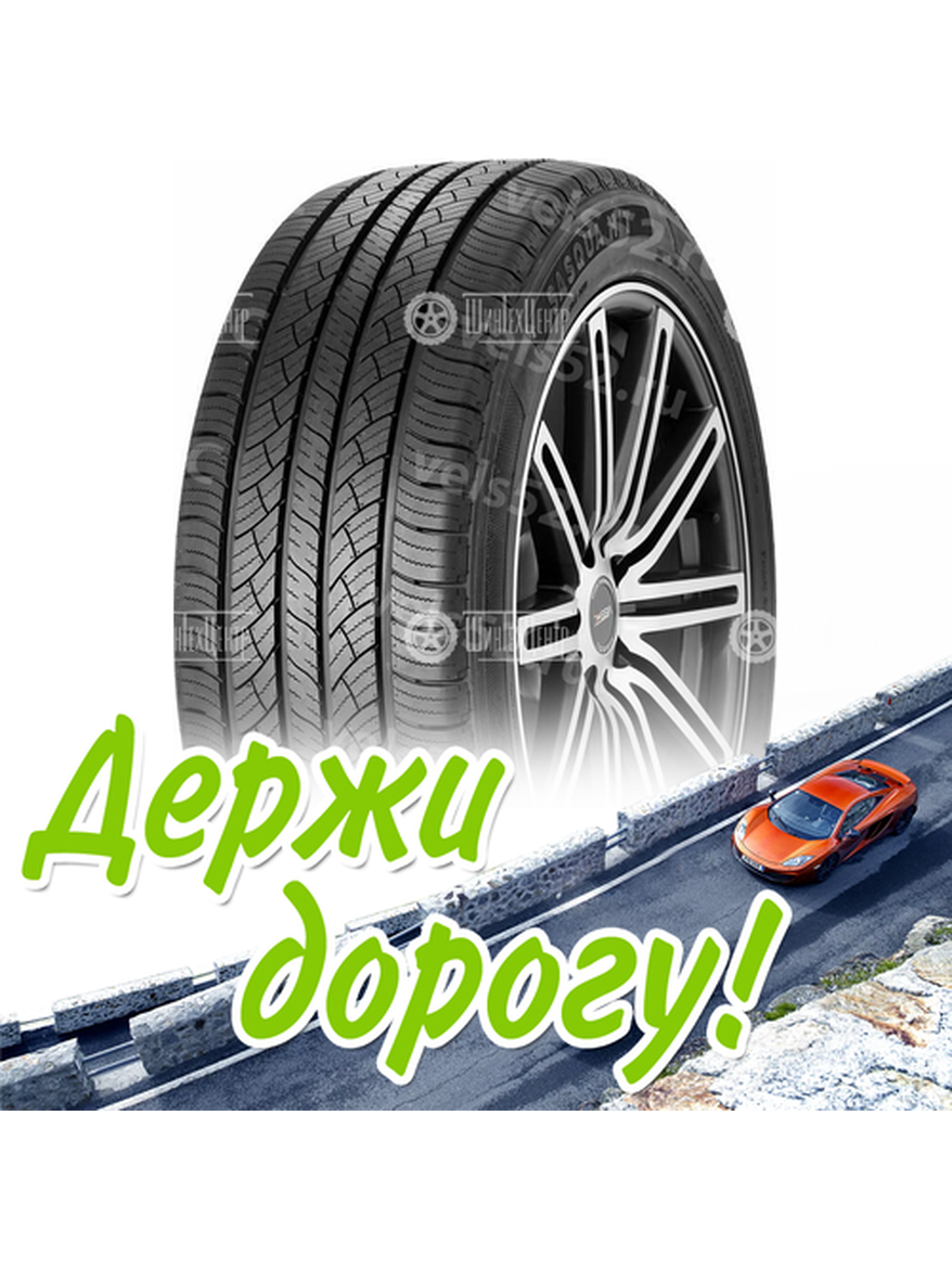 Шина 265/70R17 115H Boto Sasqua H/T Летняя для легкого авто и кроссоверов