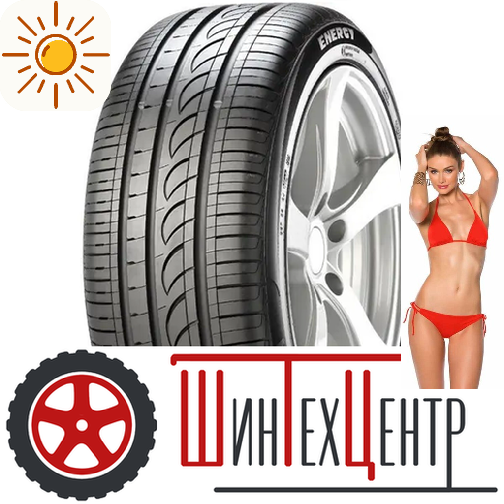 Шины летние   185/65R15 Pirelliformula Energy 92 H Xl для легковых авто